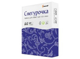 Бумага для принтера Снегурочка А4, 80г/м2, 500л.
