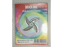 Нож для эл. мясорубки PANASONIC (в упак.)
