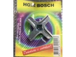 Нож для эл. мясорубки BOSCH (в упак.)