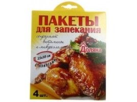 Пакеты для запекания 25x38 см (4шт.)