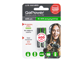 Батарейка (аккумулятор) GoPower ААА 600мА (НR03) BL2